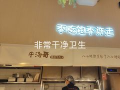-新奥购物中心