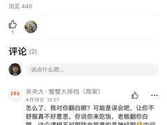 -夹夹大·蟹蟹大排档(财富又一城店)