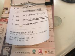 -新大咀港式茶餐厅(宝山万达店)