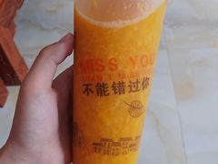 超级芒果-九里香奶茶果汁(碧湖店)