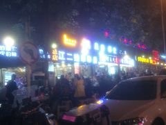 -江二娃串串香(科园四路总店)