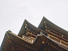 -香积寺
