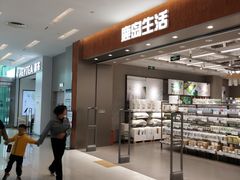 -凯德广场(西城店)