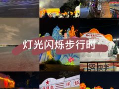 -长春市南湖公园