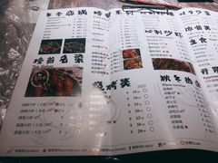 菜单-巴厘龙虾·榜首油焖大虾(旗舰店·万松园)