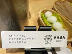 -独食火锅·半米屋台(直营总店)
