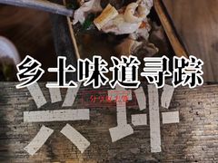 -61号餐吧(兴坪古镇漓江店)