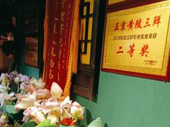 -小凤庭·地道湖北菜武昌鱼·藕汤(38年黄鹤楼店)
