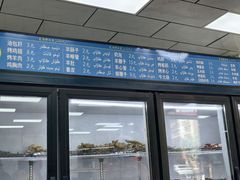 -艾力烤肉店(和平南路店)