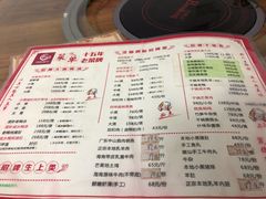 菜单-创味·民间海南菜·非遗藤桥排骨(藤桥·免税城店)