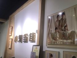 -小鬼当佳儿童摄影(印象汇桥北店)