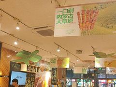 -木屋烧烤(西南角店)