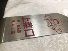 -庐州太太(鼓楼店)