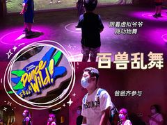 -珠海横琴国家地理探险家中心(创新方)