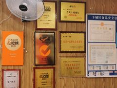 -复兴面王(河东路起源店)