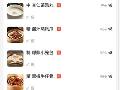 -稻香酒家·33年老字号·港式粤菜(富邦中心店)