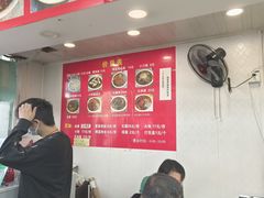 -无名老卤面(中华门店)