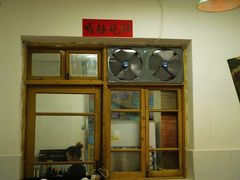 -芈重山老火锅(洪崖洞店)