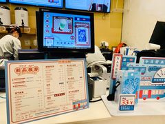 -奈雪的茶(国金中心店)