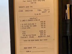 -Caprice(香港四季酒店)