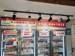 -友谊新天地广场(金街店)