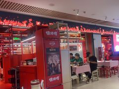 -侯师傅热炒店(印象城店)