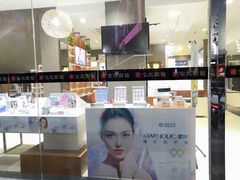 -宝岛眼镜(福中店)