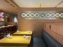 -蔡澜点心·粤菜(花城汇南区店)