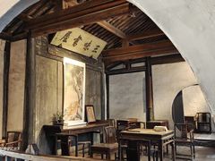 -绍兴鲁迅故里·沈园景区