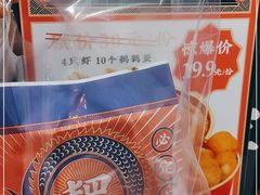 -降龙爪爪(建设路2店)