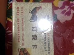 -悦香园鲜椒鸡(海阳店)