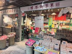 -東茅街茶馆