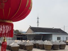 -苏州市吴中区光福窑上花果蜜饯厂