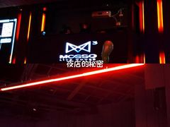 -MOSSO·Liveshow(M3香港广场店)