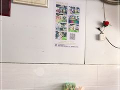 用餐区-金山生煎(东山路店)