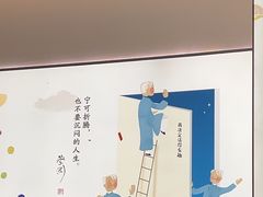 -蔡澜点心·粤菜(丽泽天街店)
