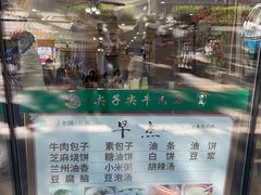 -清真·尖子尖牛肉面(王府井店)