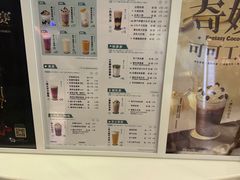 -古茗(湖里五缘湾天虹店)