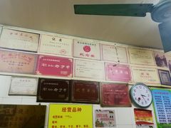 -老妈宫粽球