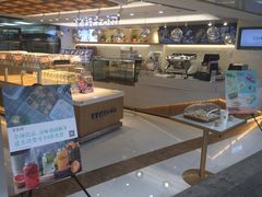 -大东(订沙商业风情街店)