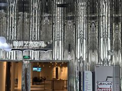 -汤臣倍健透明工厂景区
