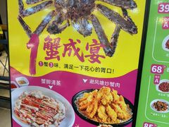 -79号渔船海鲜饭店(华强北店)