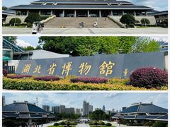 -湖北省博物馆