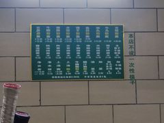 -汉记面馆(南华东路店)