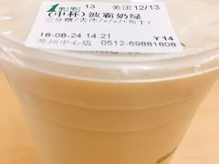 -1点点(苏州中心店)