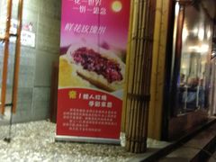 门面-云之南(八里庄店)