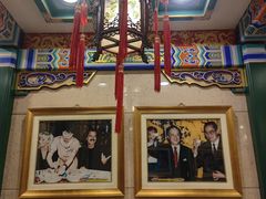 -全聚德(前门店)