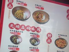 -德天顺盖码饭(人民西路店)