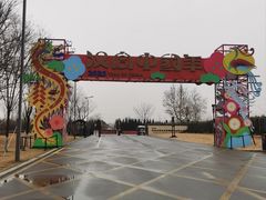 -汉长安城未央宫国家考古遗址公园