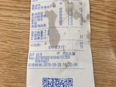 -老乡鸡(淮河路步行街店)